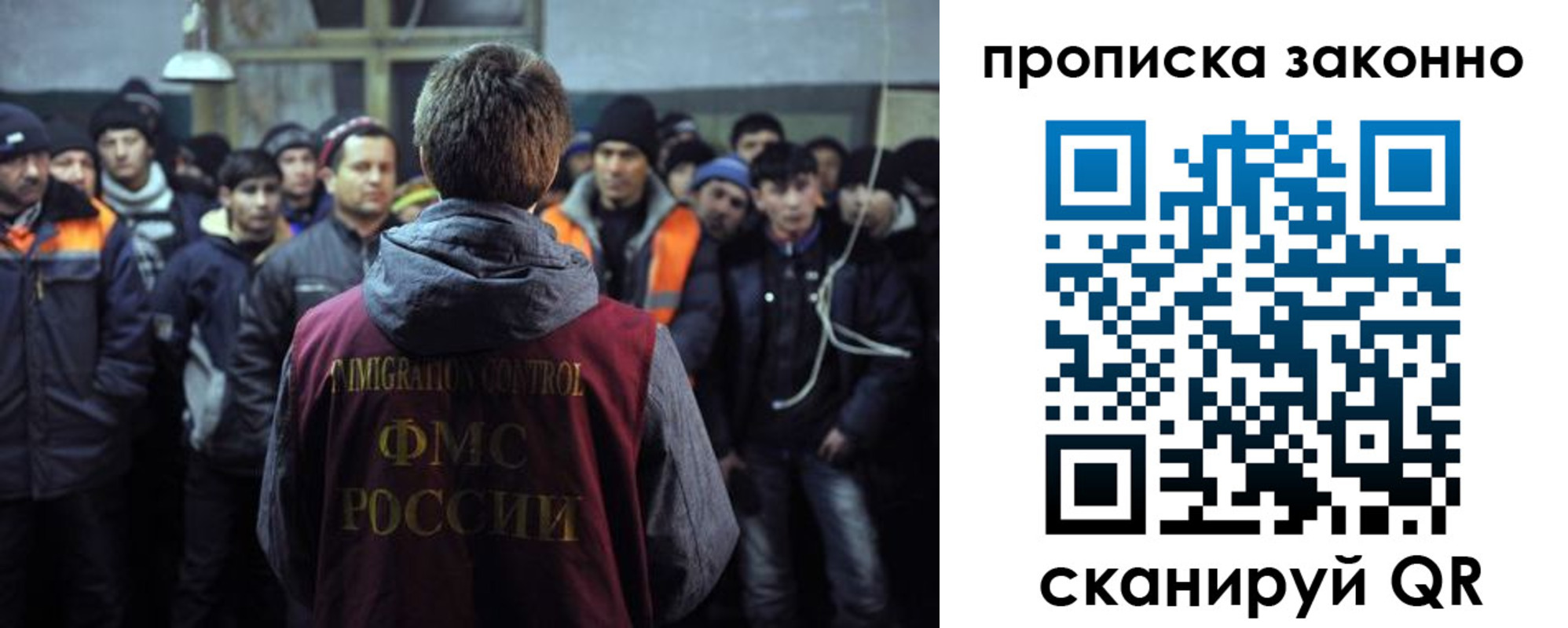 прописка 2025 в Агрызе